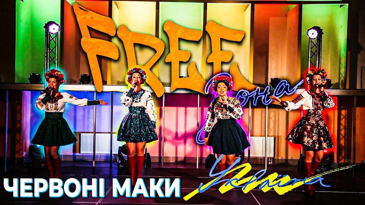 Творча зустріч з гуртом 