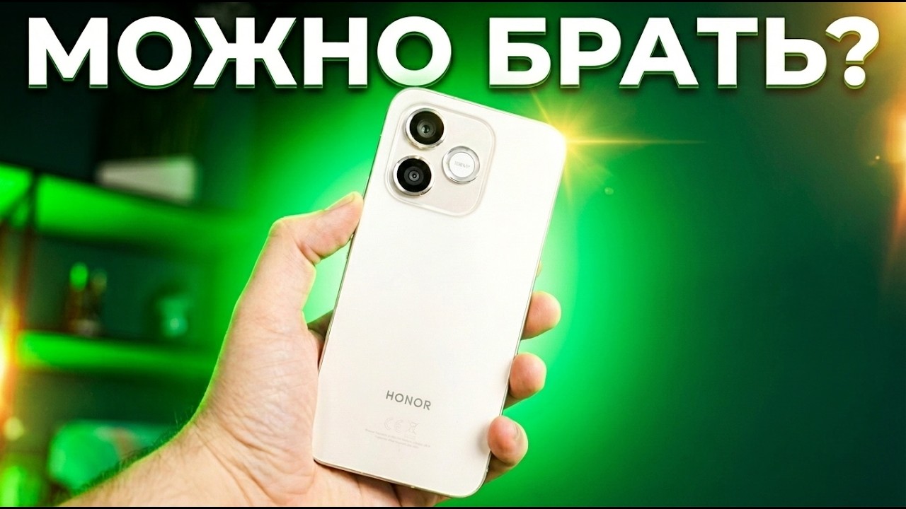 Стоит ли брать? Обзор HONOR 600 lite