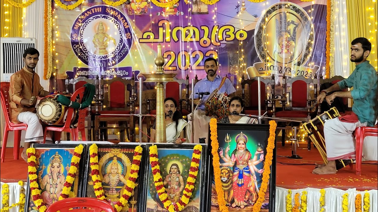 Gowreesham | Kathakalipada kacheri | Chinmudram 2023