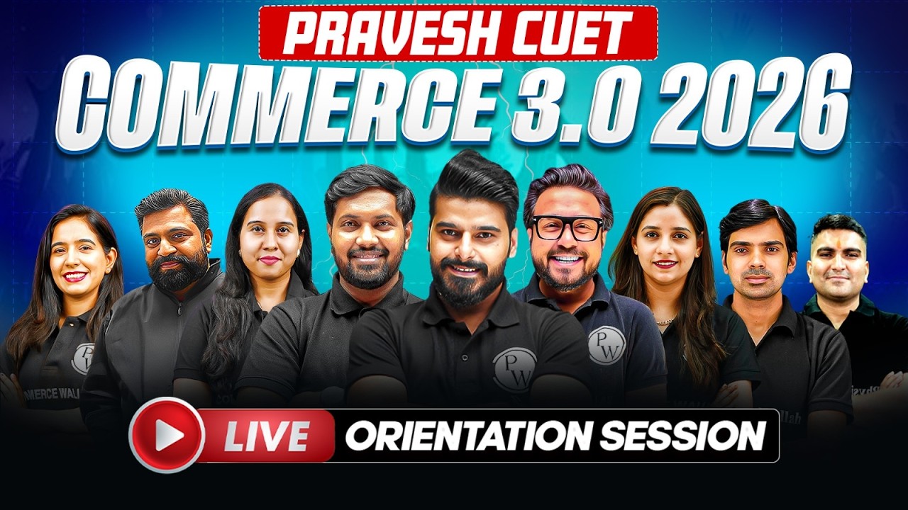 Pravesh CUET Commerce 3.0 2026 Orientation Session 🎯
