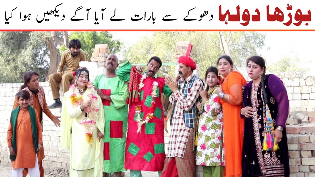 Borha Dulha || CH.Kukki , jagga , Soniya Jatti , Chuppi Jutt, Nahna, Noori ,Ashi.....