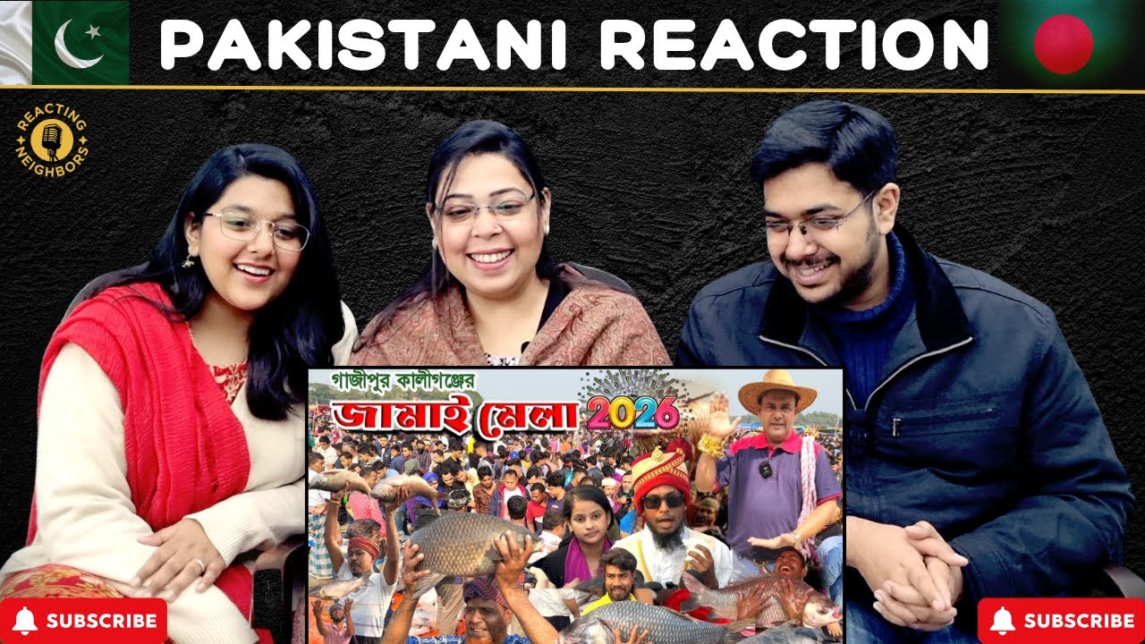 Discover The 256 years Old Rich Heritage of Gazipur's Jamai Mela 2026 | Reaction!