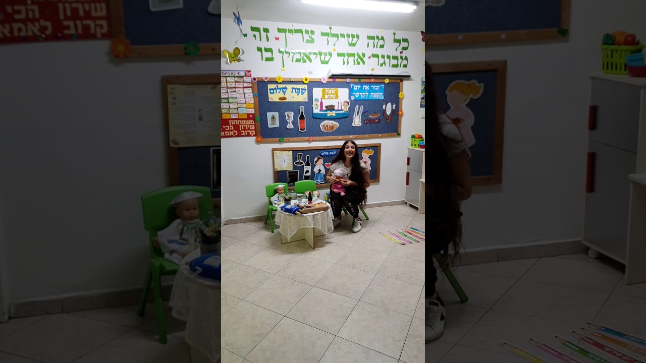 קבלת שבת🌷 במשפחתון שירון מקבלים את השבת באהבה❤