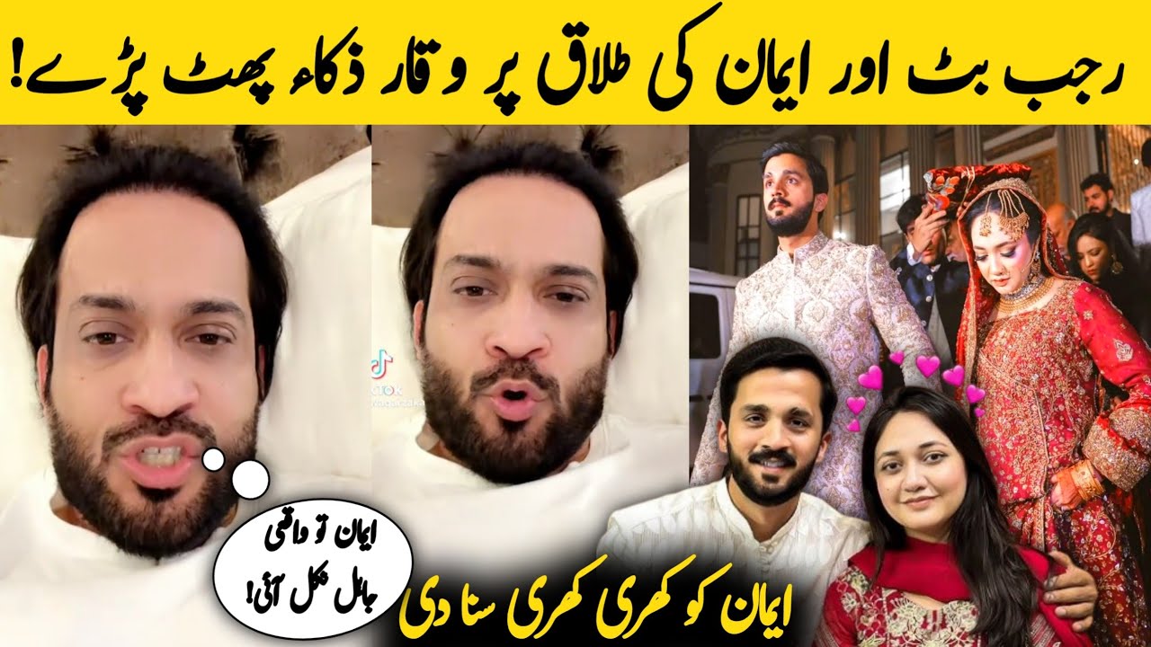 Waqar Zaka Ne Rajab Butt Aur Emaan Ko Na Chhoda! Divorce Par Sab Ke Samne Suna Di Baat 😳