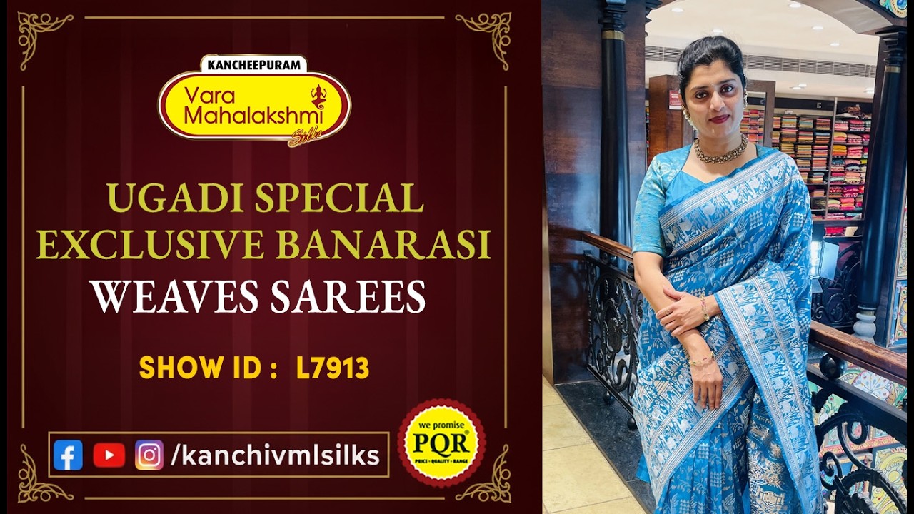Специальные эксклюзивные сари Ugadi Banarasi Weaves | Канчипурам Варамахалакшми Шелк LIVE