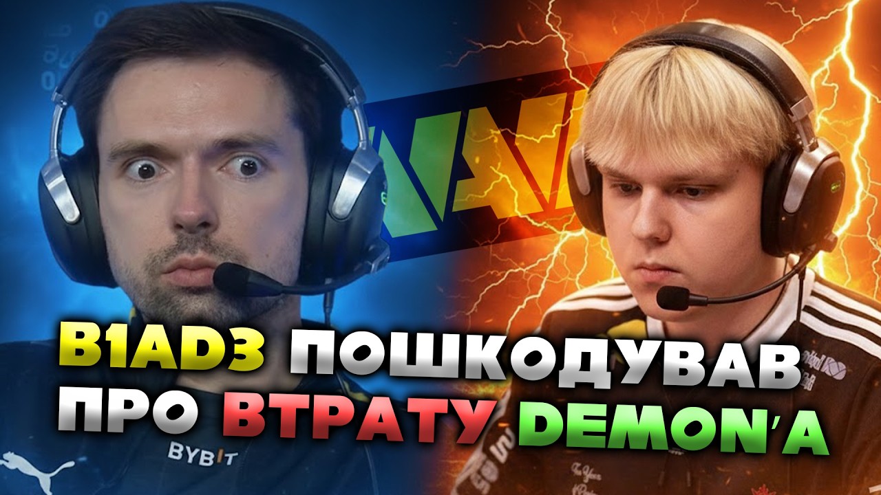 B1ad3 в АХ** від гри 