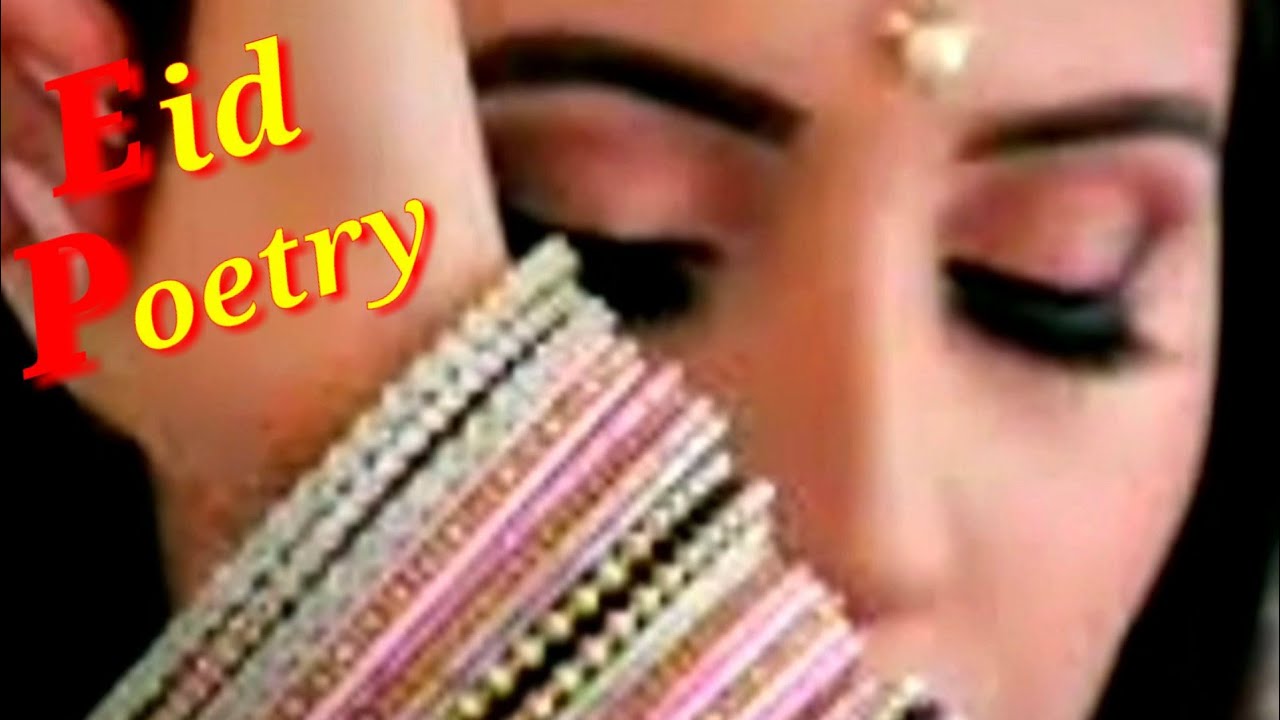 Eid Poetry | Best Eid Poetry | Eid Love Poetry | Urdu poetry | Poetry | Eid Poetry Status