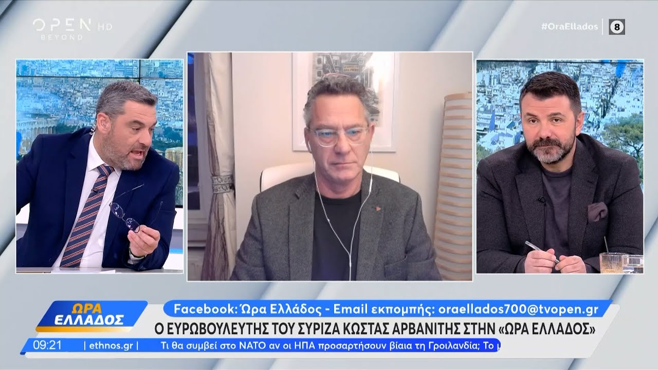 Αρβανίτης: «Οι άνθρωποι δεν φαίνονται στους έρωτες αλλά στα διαζύγια» | OPEN TV