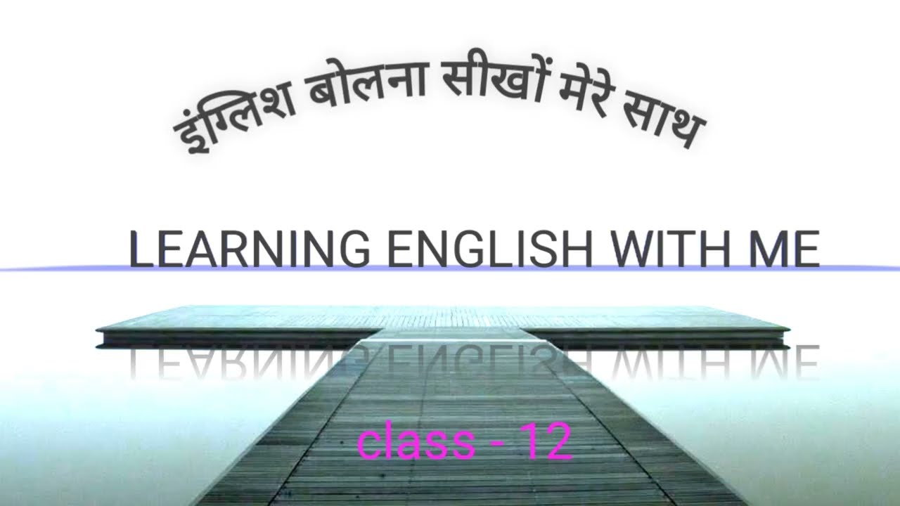 Learn English Class 12 | 100 Daily Use English Sentences for Beginners