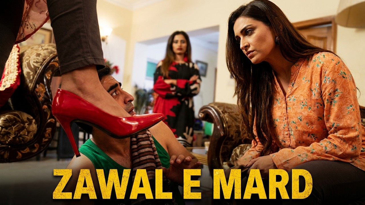 ZAWAL E MARD | Short Film | Muhammad Mansoor