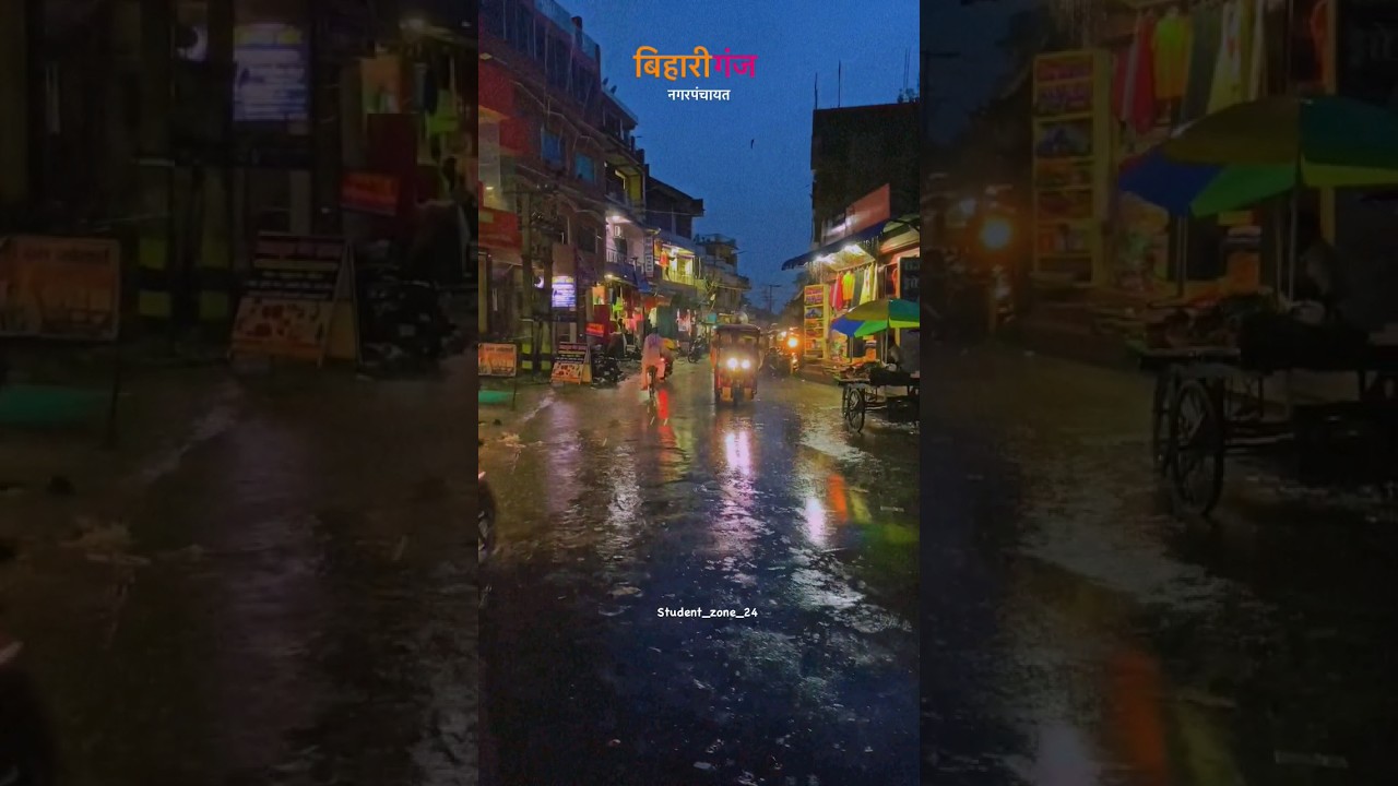 Apna Bihariganj 