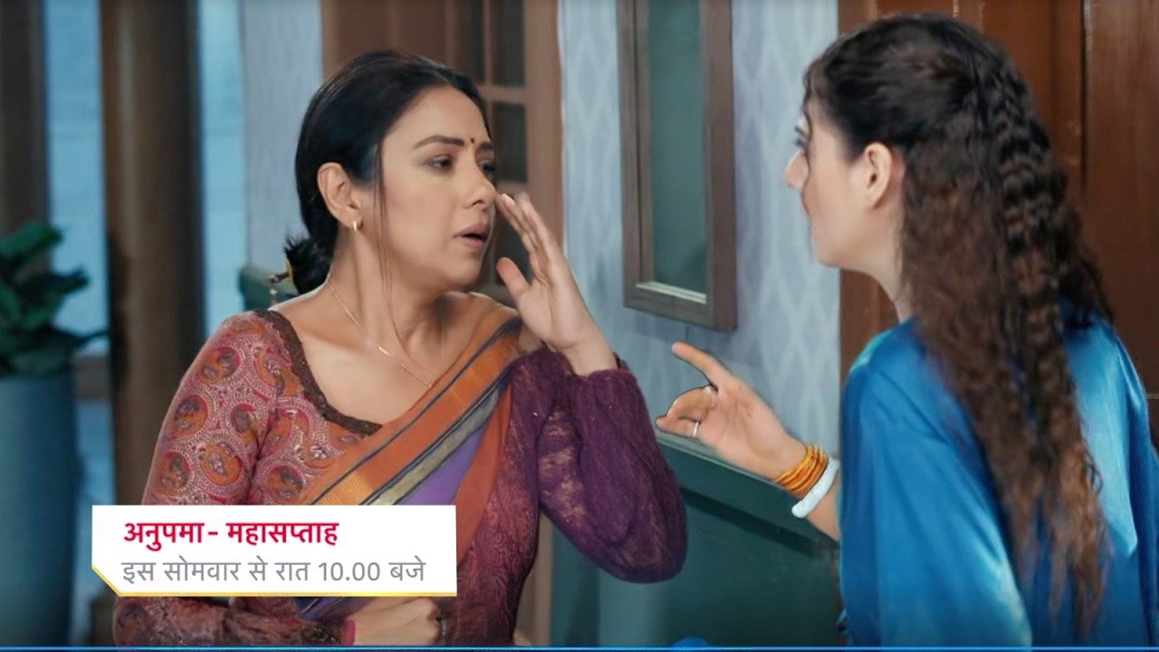 Moti Baa Bhanji Slap Anupama ,Parag Shocked || ANUPAMAA || UPCOMING TWIST