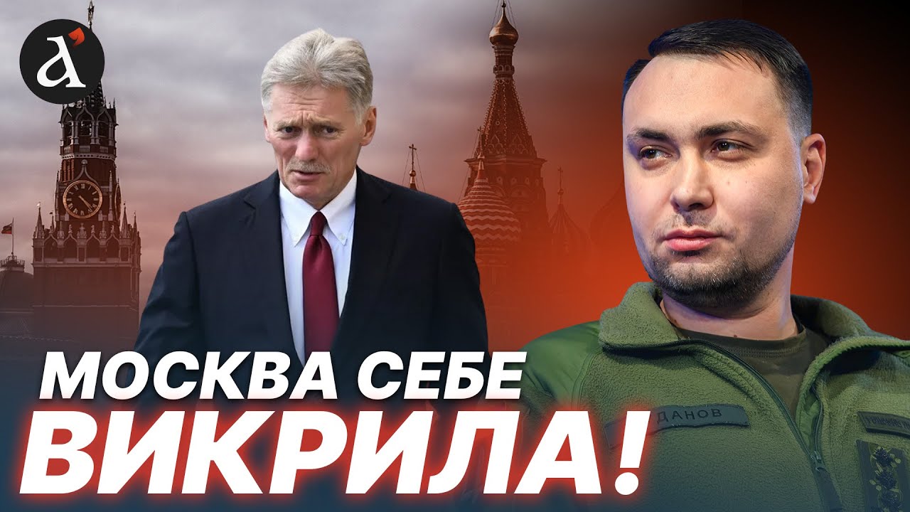 ❗️В КРЕМЛІ ЗДАЛИ НЕРВИ! Ось, що почала вимагати Москва на перемовинах