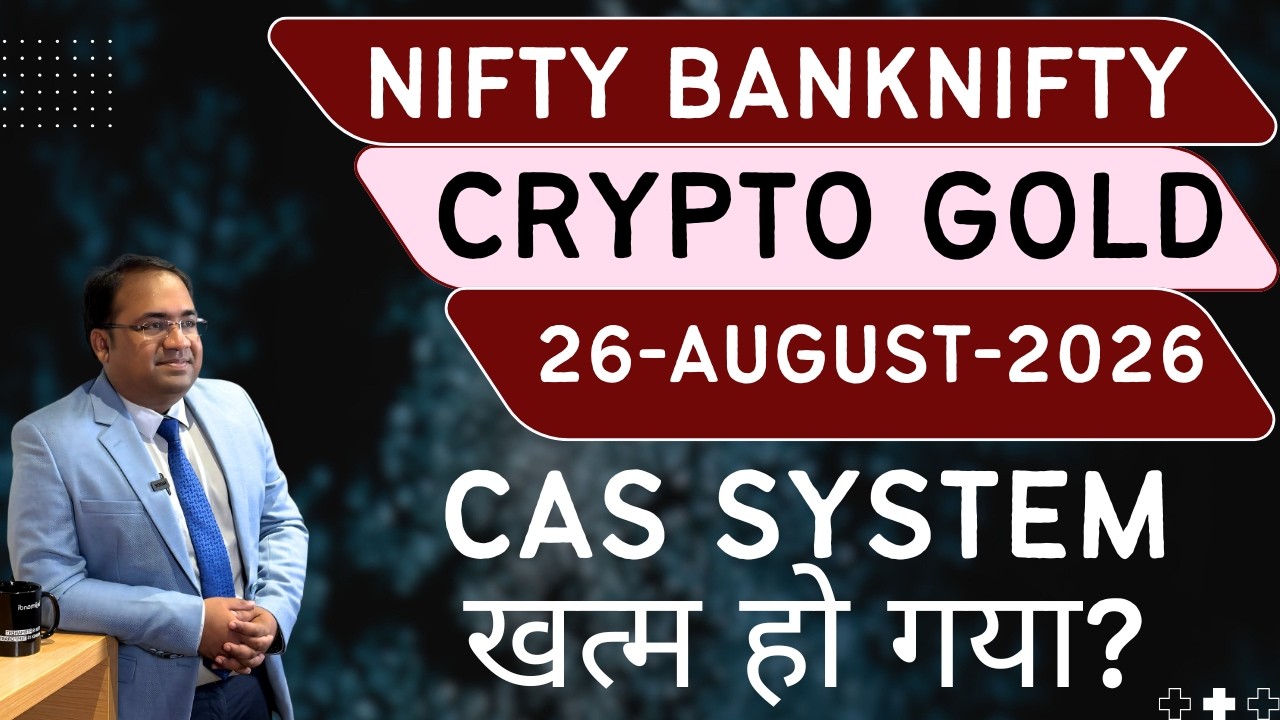 Nifty Prediction and Bank Nifty Analysis for Wednesday | 26 August 26 | Bank NIFTY Tomorrow