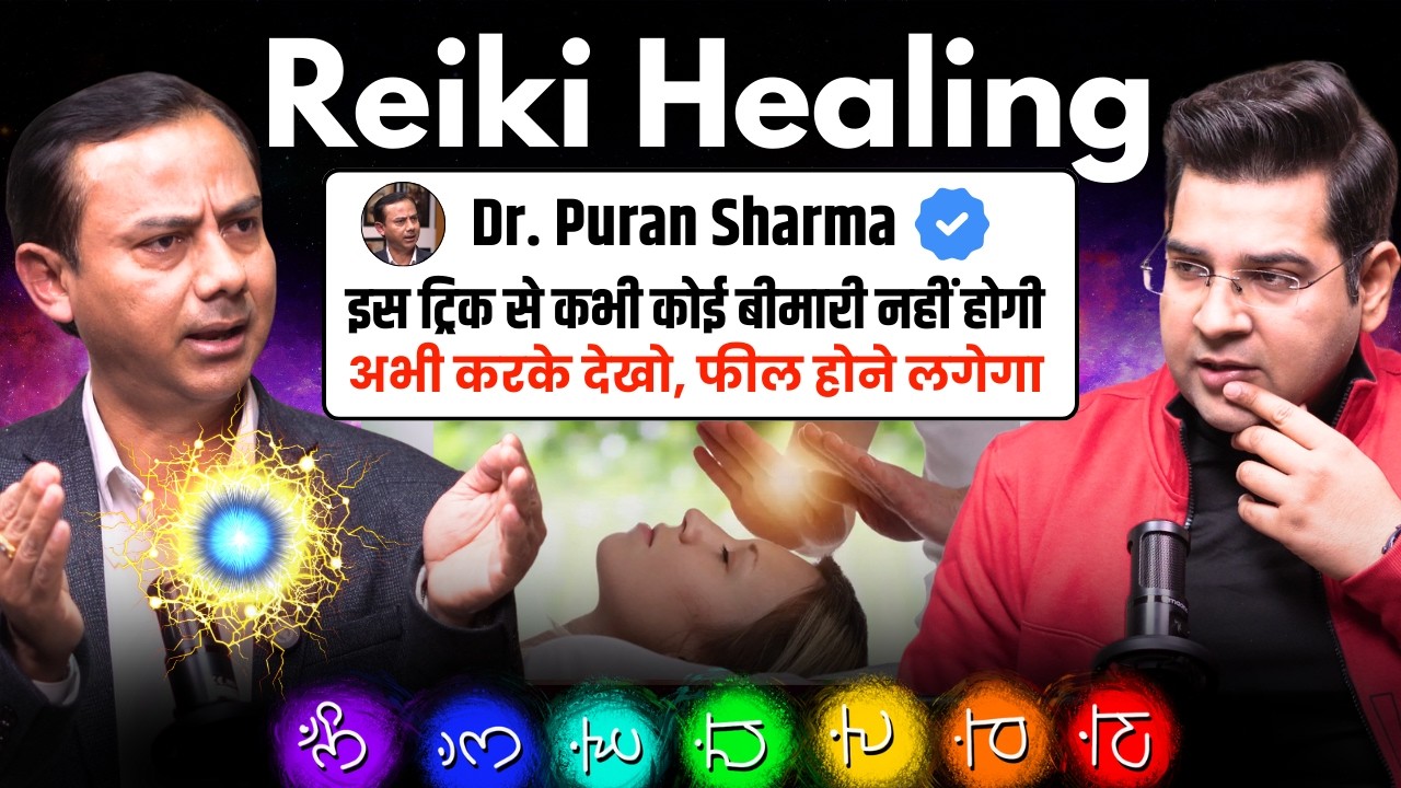 The Science of Reiki: How to Heal Your Body & Manifest Success | Dr. Puran Sharma Podcast