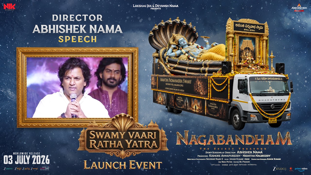 Abhishek Nama Speech | Swamy Vaari Ratha Yatra | Nagabandham | Abhishek Nama | Virat Karrna