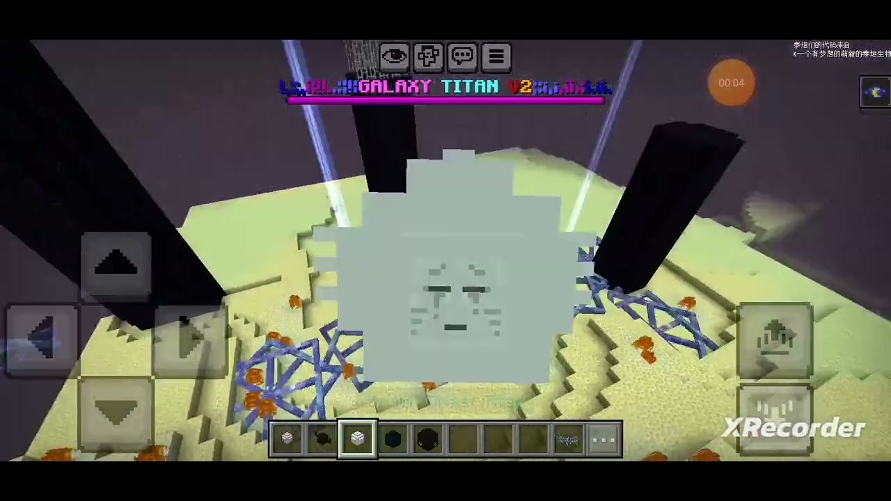Galaxy titan v2 vs titan random (Minecraft multiverse battle)