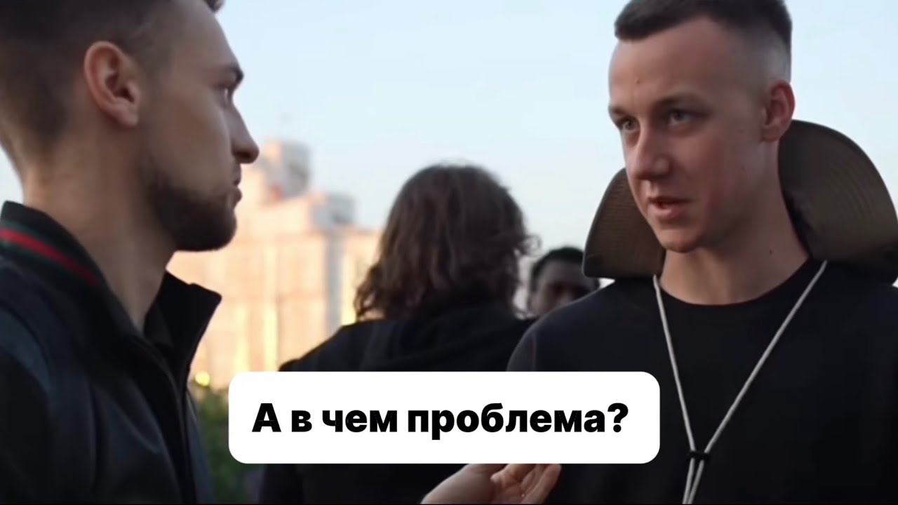 Женишься на Девушке с которой спал твой Друг?