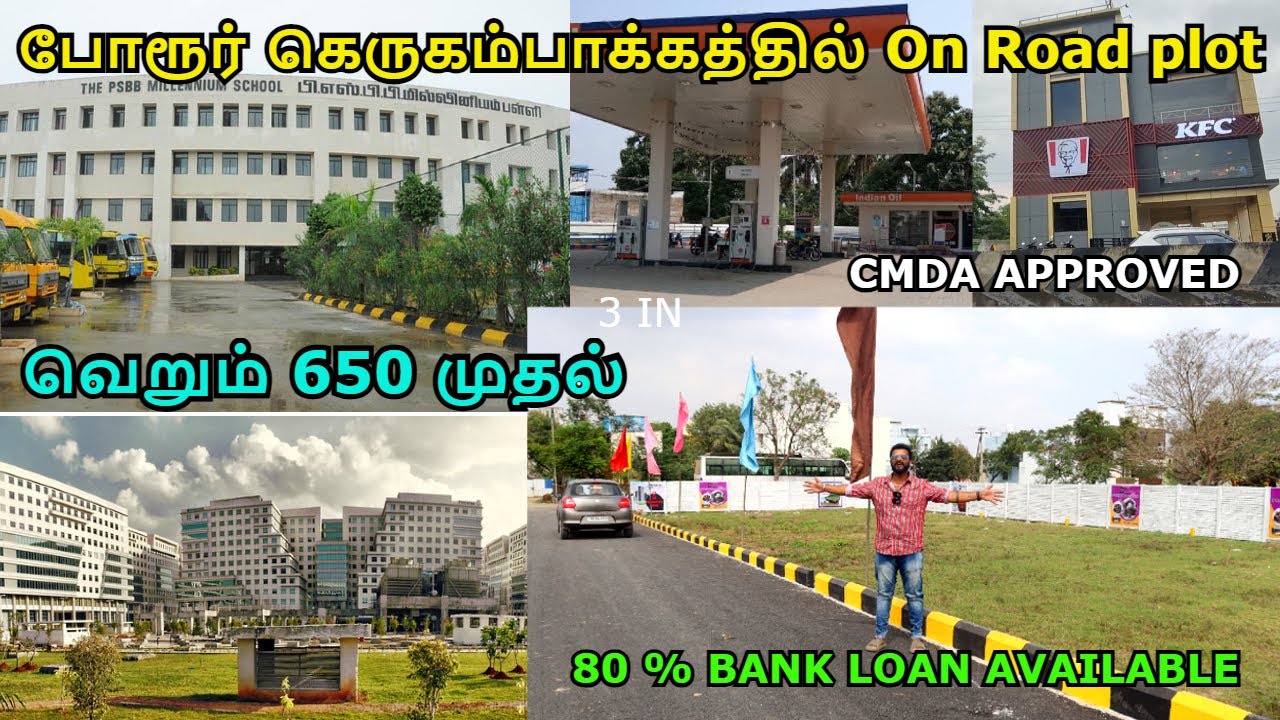 போரூர் கெருகம்பாக்கத்தில் On Road plot | CMDA Approved | plot for sale