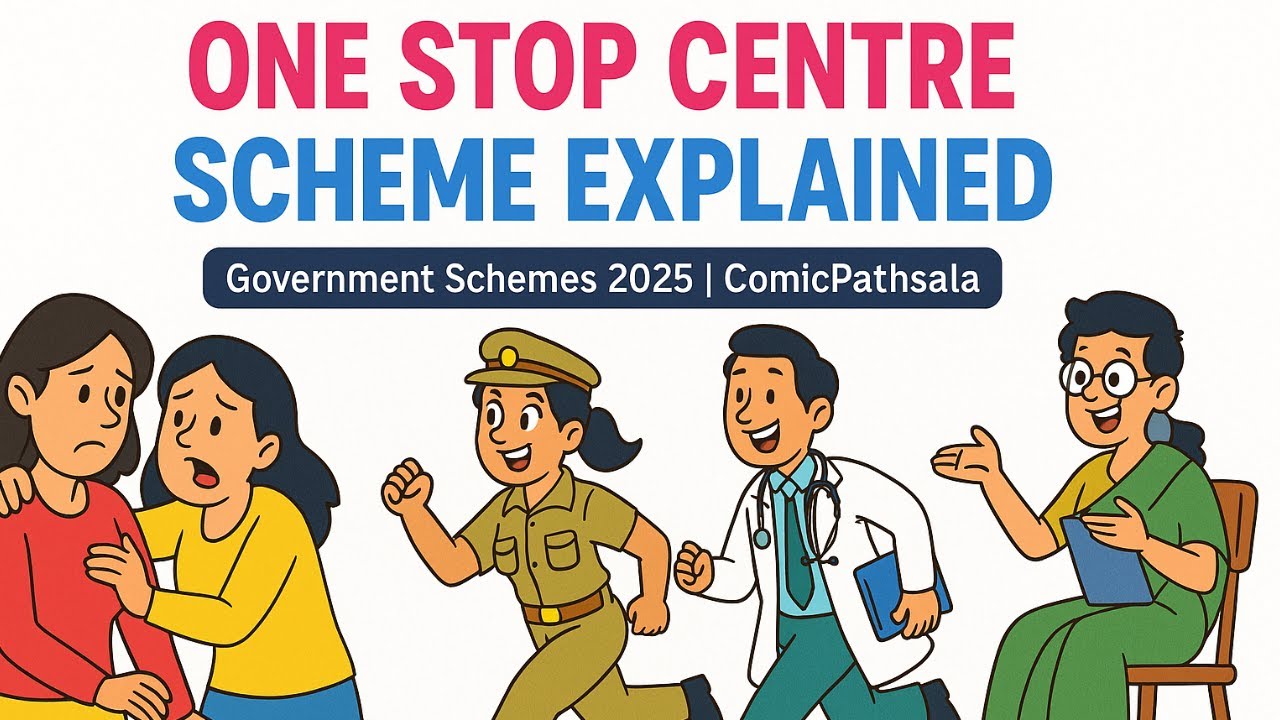 One Stop Centre Scheme (Sakhi Centres) | Government Schemes | UPSC, UPPCS, SSC, Banking, NABARD