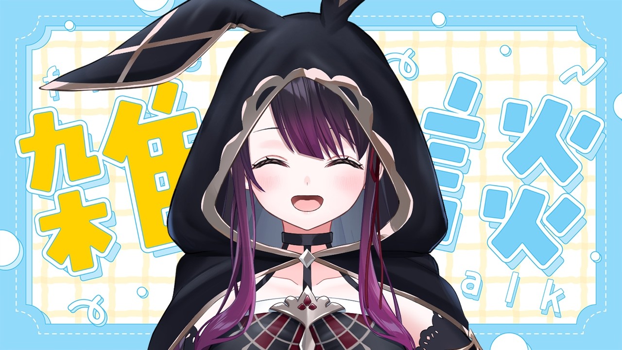 【雑談/Talking 】3月ですね...夕飯前のお供に🐰💜【そちまる/戯びび】vtuber