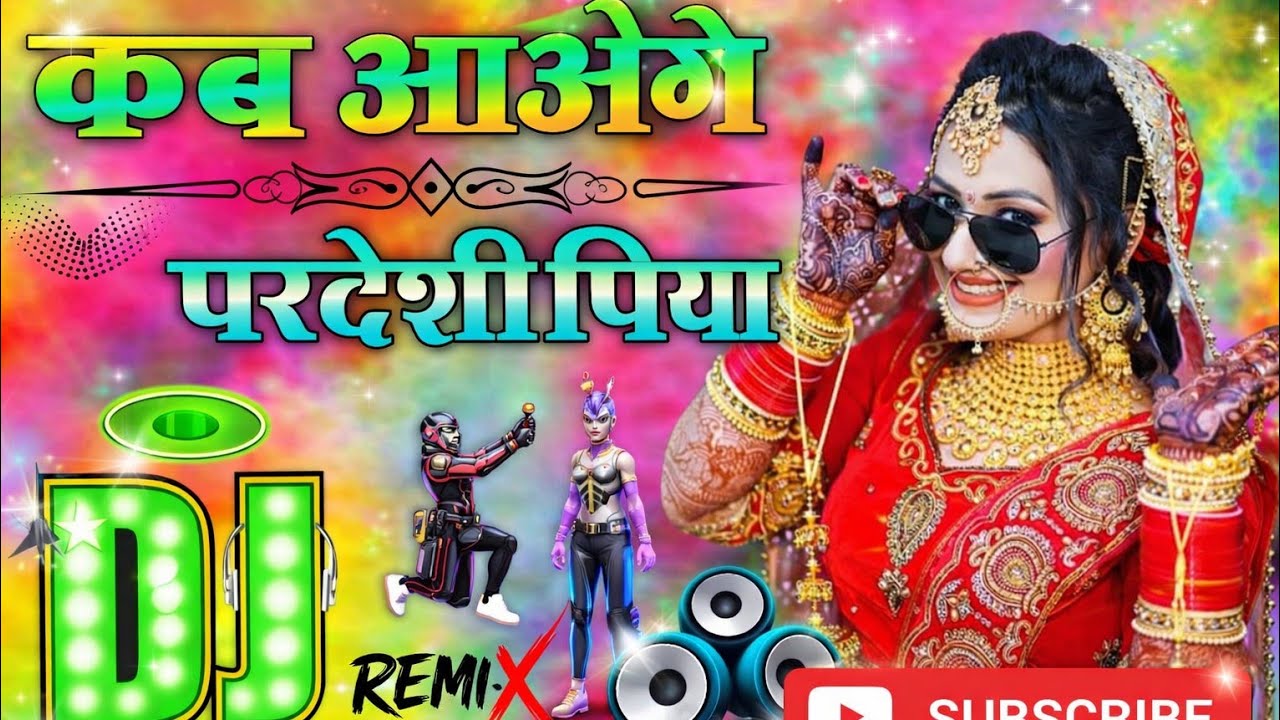 Kab aaoge Pardesi Piya 🥀💔 sad song heart touching 🥀💔 virl trending sad song | vishnu