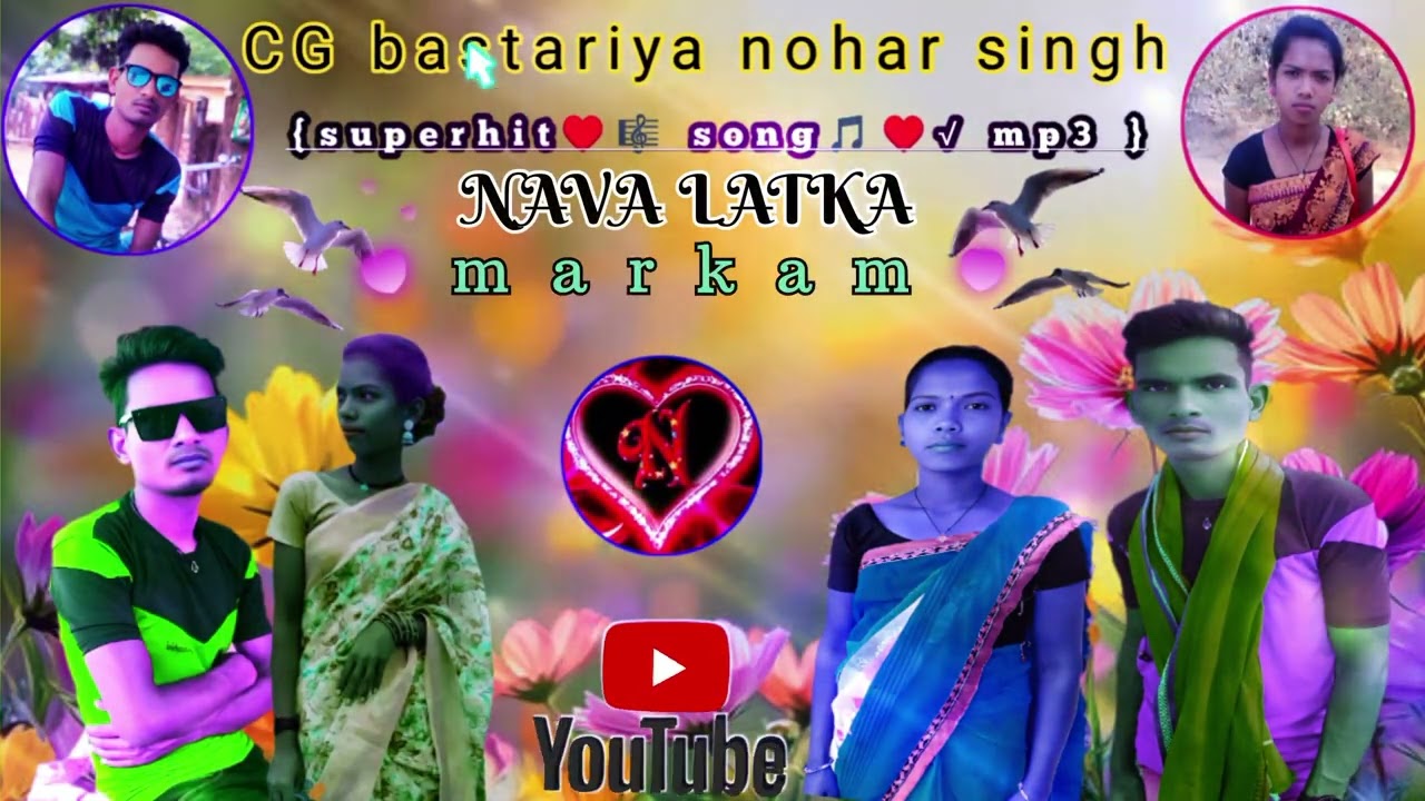 Nava 🌹🌹latka ♥♥♥♥2026