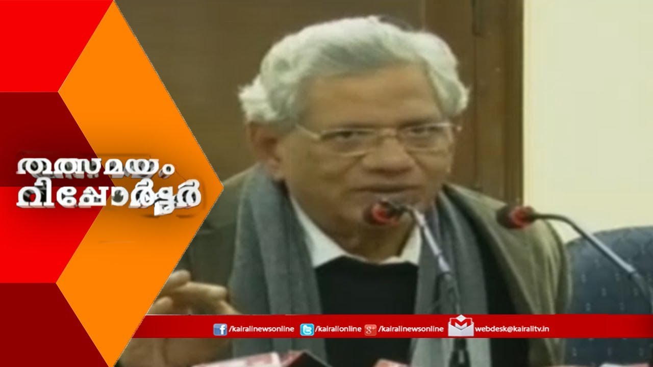 Thalsamayam Reporter @9PM | 4th December 2019