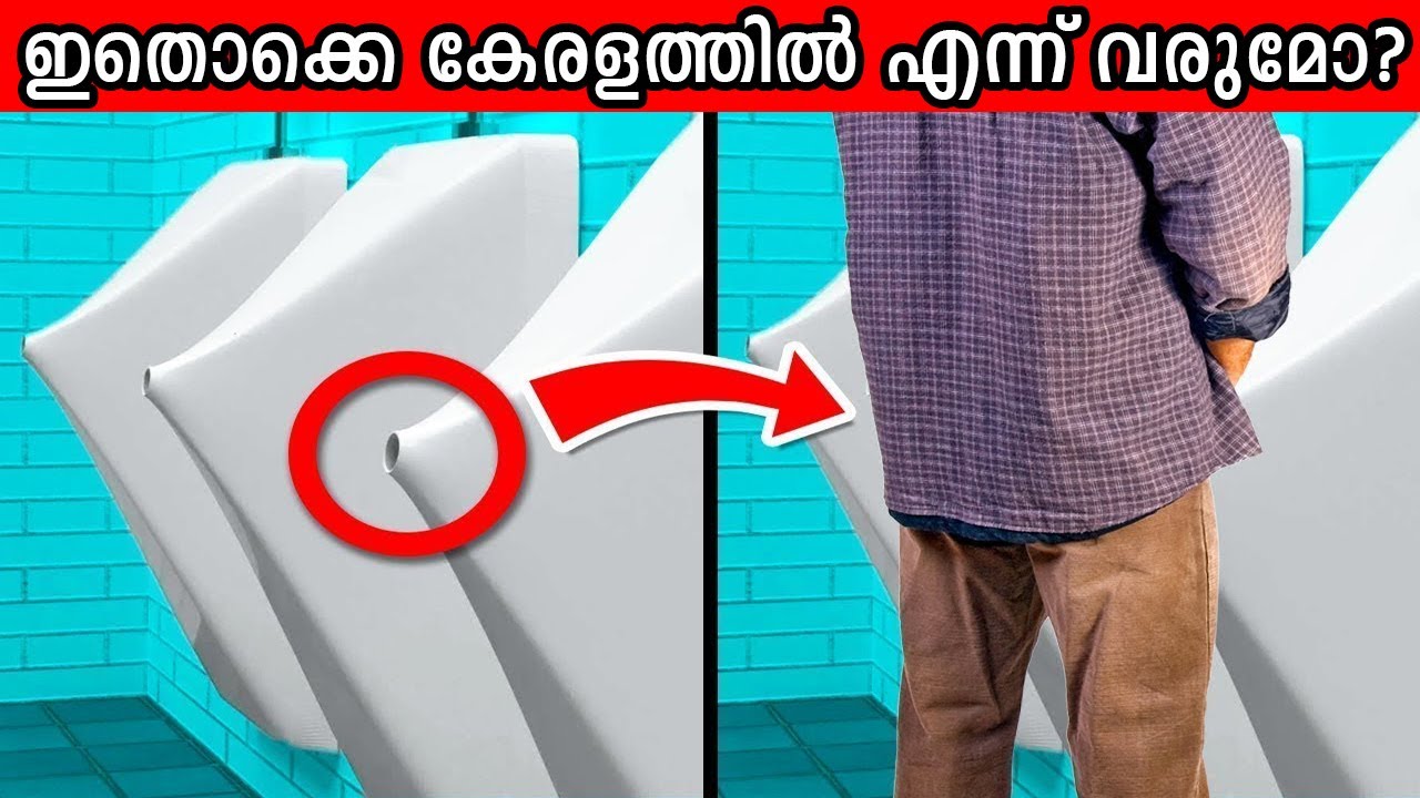 എല്ലാ നഗരങ്ങളിലും നടപ്പിലാക്കിയിരിക്കേണ്ട കണ്ടുപിടിത്തങ്ങൾ