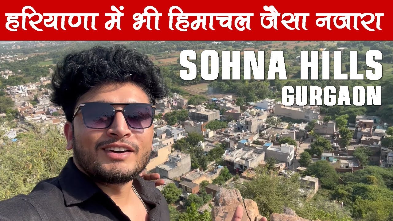 Best Place to visit near Delhi! Sohna Hills View Point, Tourist Place Gurgaon!