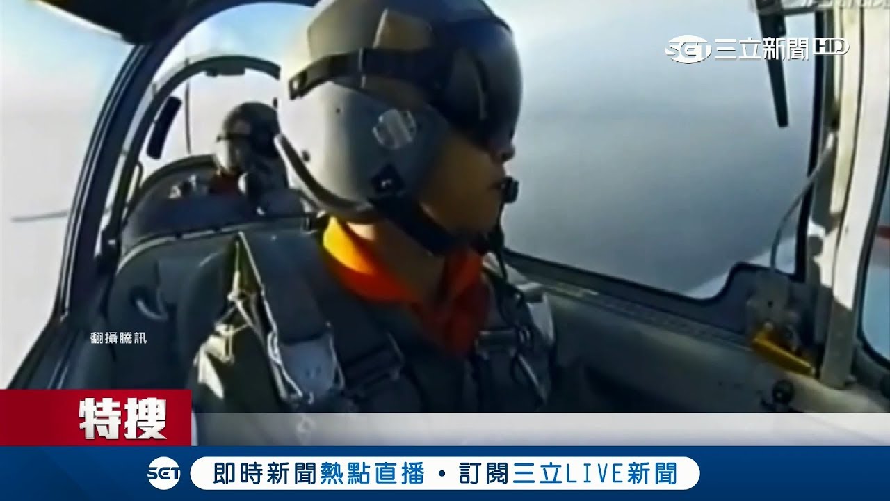 「不要飛了手拿開!」空軍教官激動訓斥影片曝光 該學員如今成傑出教官│記者 莊惠琪 陳君傑│【台灣要聞。先知道】20180122│三立iNEWS