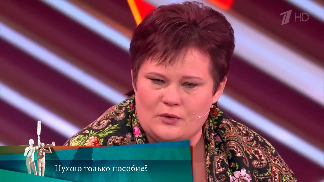 МЖ.  Нужно только пособие? 15.01.2019