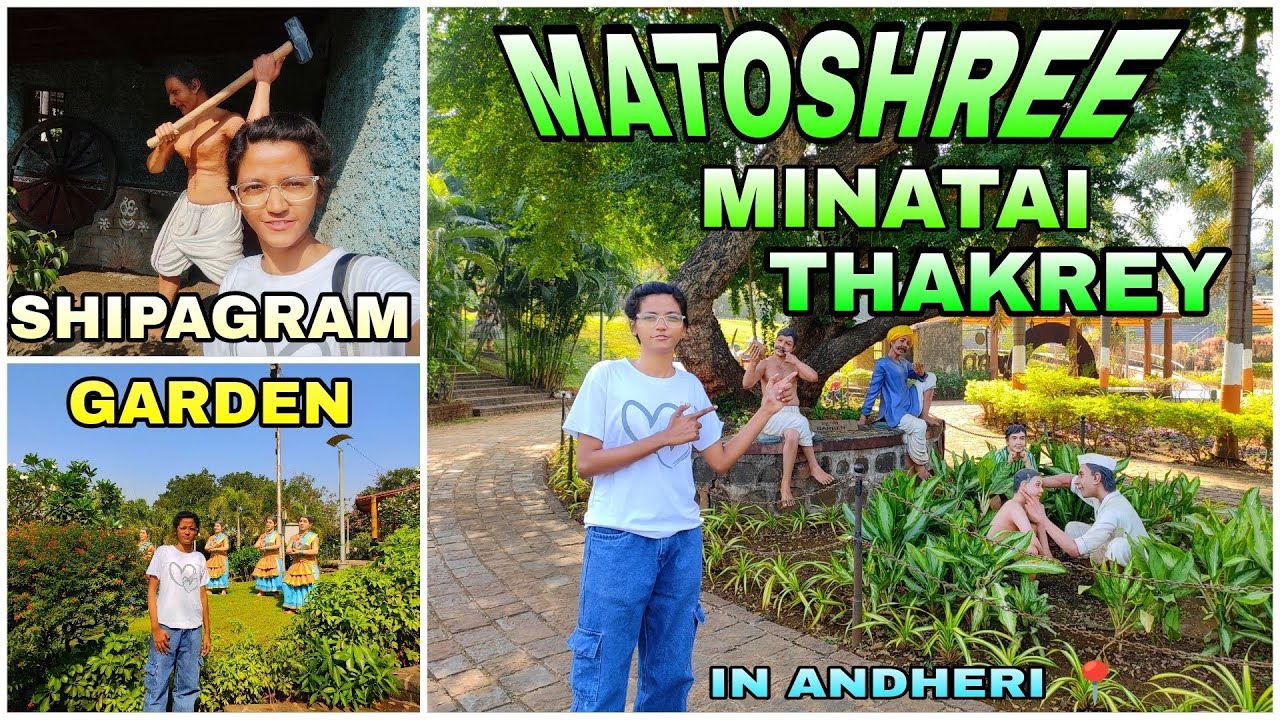 Matoshree Garden Jogeshwari East Mumbai | Matoshree Park Poonam Nagar | Shipagram Garden