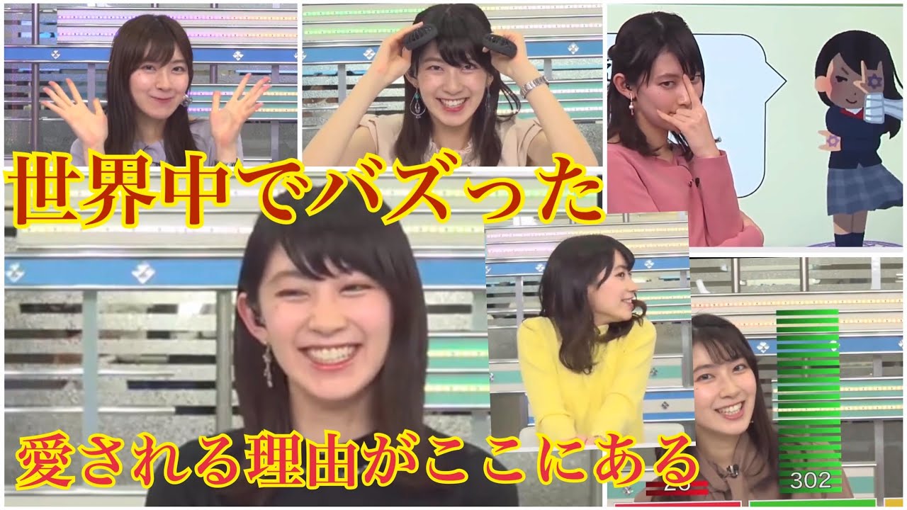 【檜山沙耶】とても可愛いお天気キャスターまとめ【ぶっ飛びお姉さん】