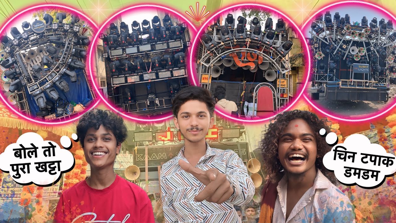 #Vlog-140 • Shree Ram Shobhayatra 2025 • 5 Dhumal Pure Garam Kaam Ke Sath • Full Masti Kiye Bhai Log
