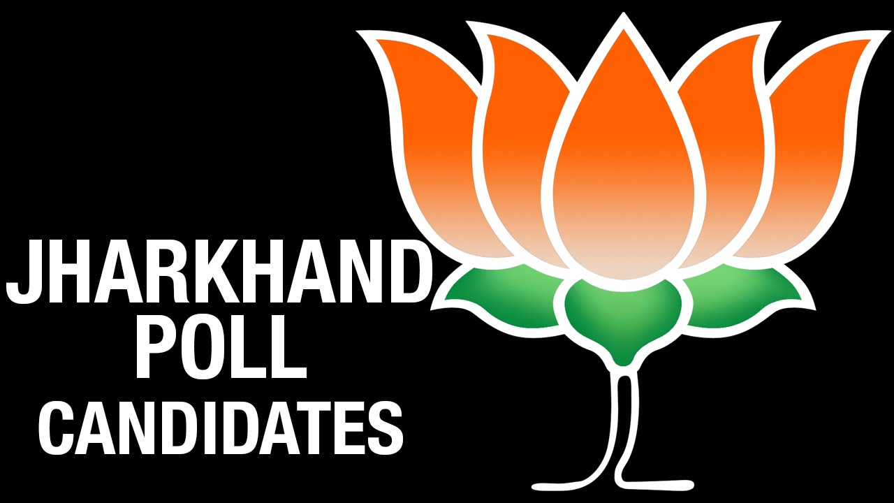 BJP Announce Party Candidates for Jharkhand Assembly Elections