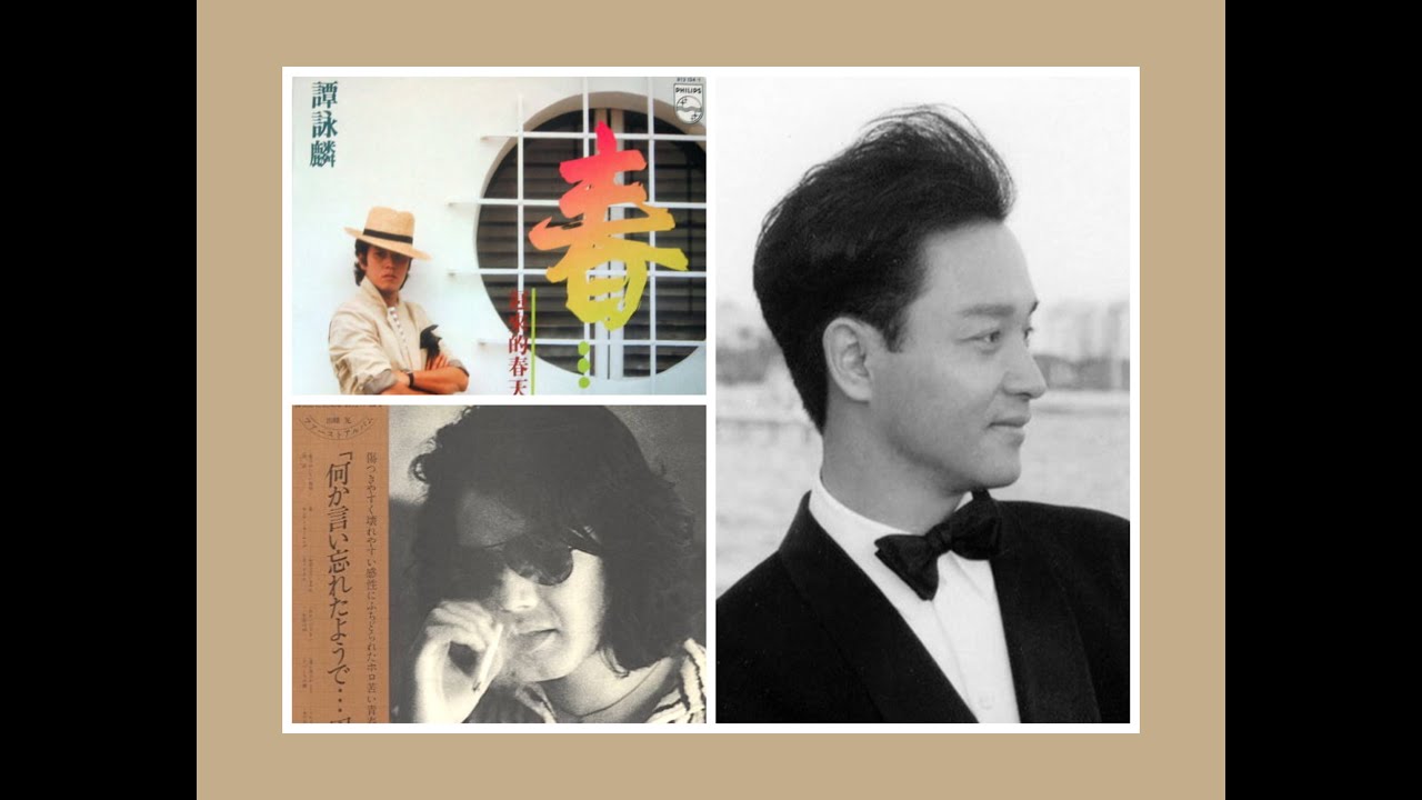 TR162  Good Morning Sorrow / 迟来的春天 / 夏にありがとう