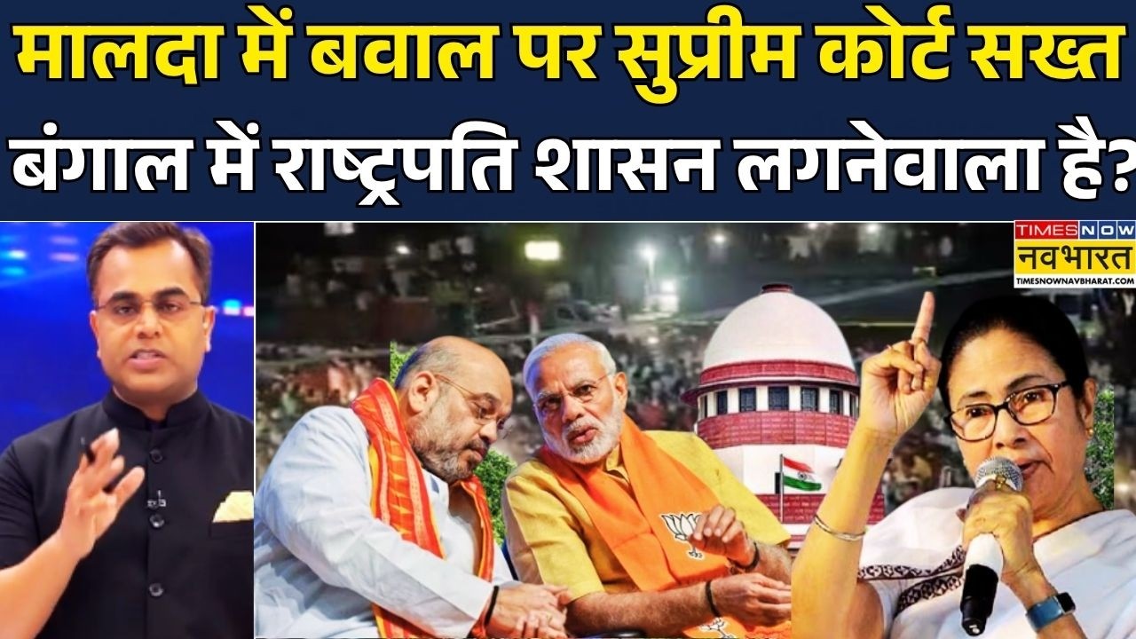 West Bengal Election| Malda Row | Sir Controversy|NKP|Sushant Sinha:Bengal में क्यों हो रहा है बवाल?