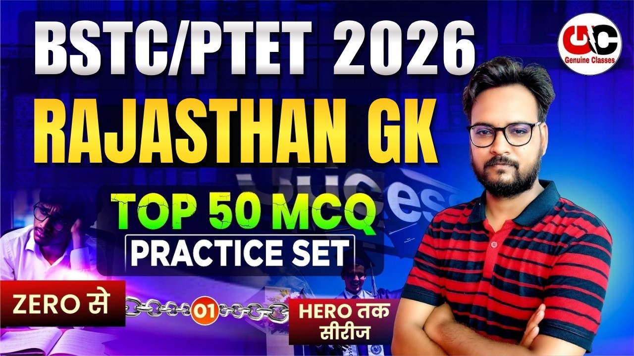 Bstc Rajasthan GK 2026 | BSTC Online Classes 2026 | BSTC Important questions | PTET Rajasthan Gk