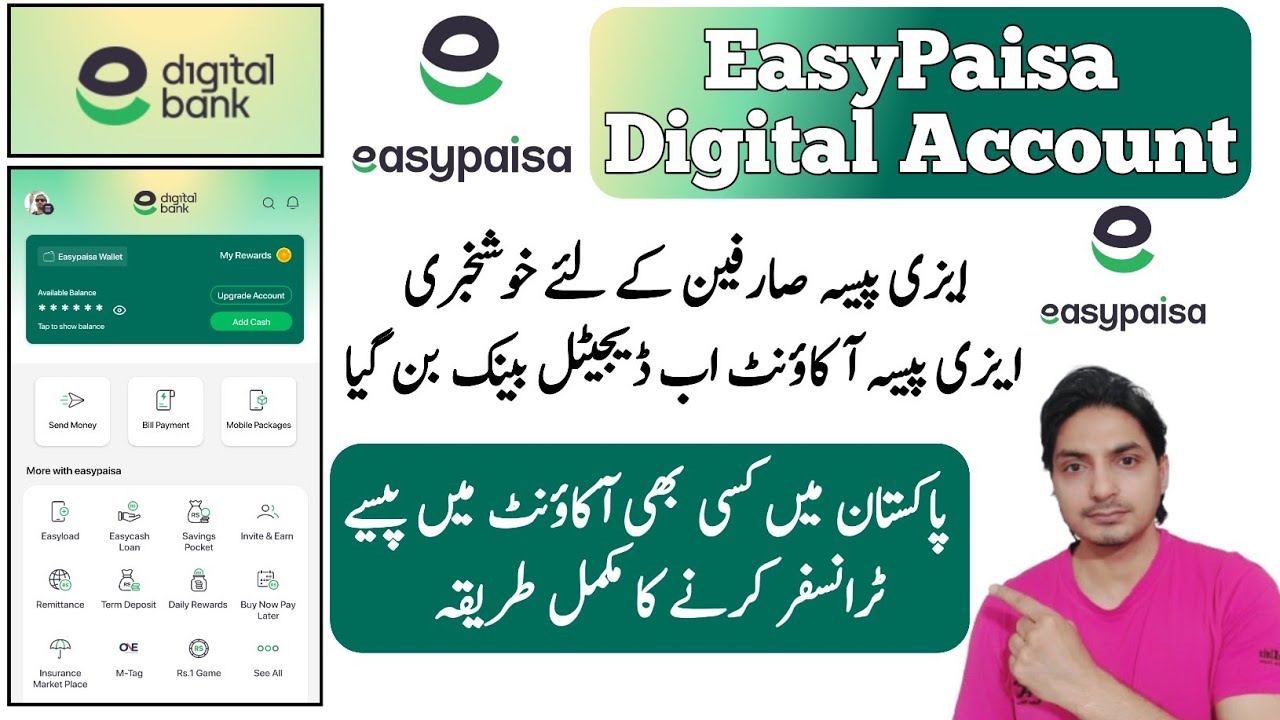 EasyPaisa Transfer Money | Easypaisa Transfer Karne Ka Tarika | EasyPaisa Digital Account