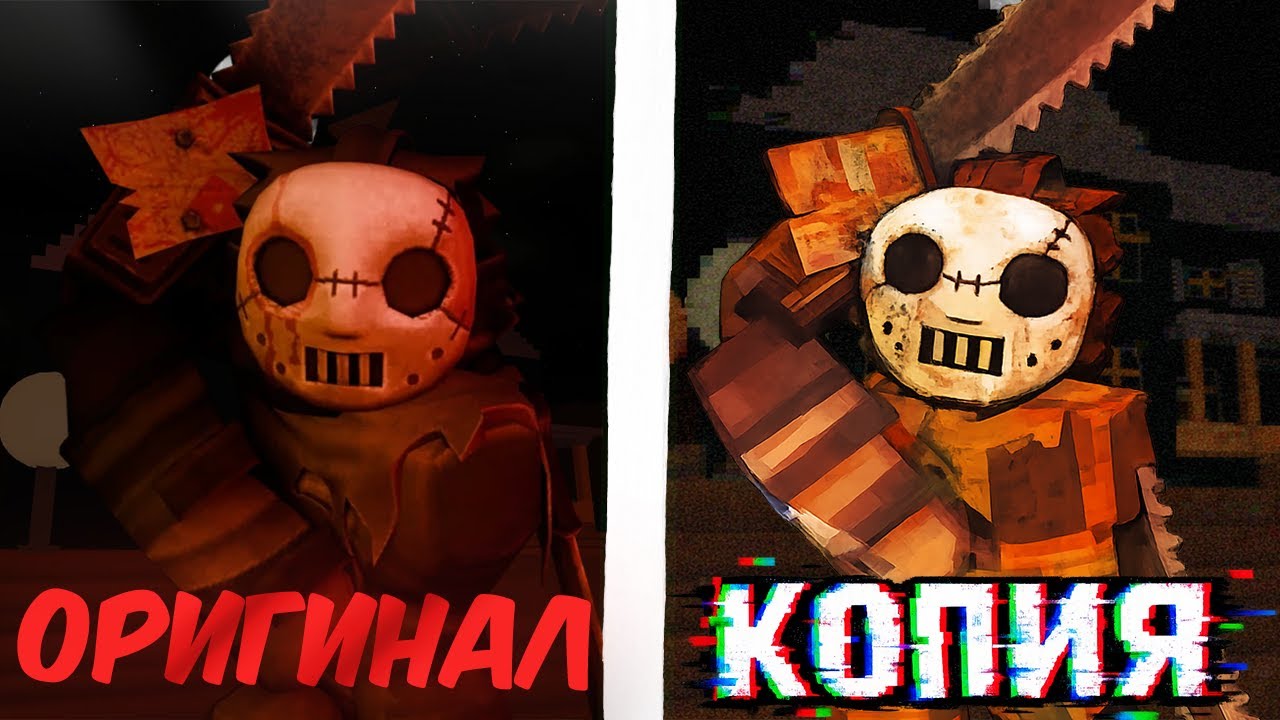 👹😱Я скачал КОПИЮ FORSAKEN — и пожалел…😱👹 Roblox, forsaken