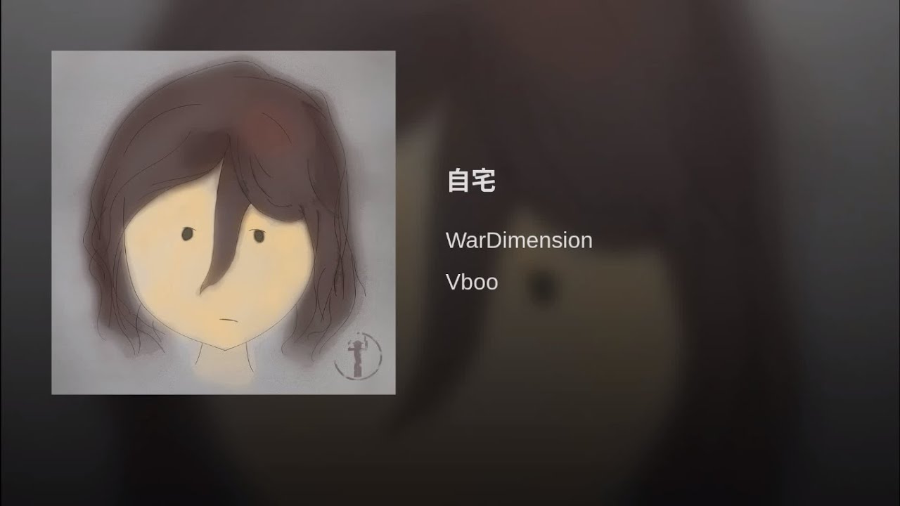 『Rocksmith 2014』WarDimension - 自宅「CDLC Preview」