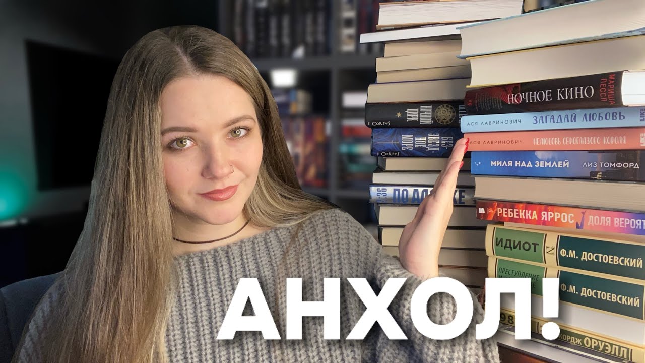 📚30 КНИГ, КОТОРЫЕ БОЛЬШЕ НЕ НУЖНЫ | расхламление полок