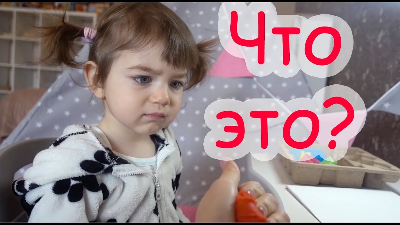 VLOG Ночной сюрприз. Впервые лепим из пластилина.