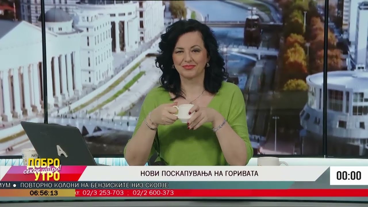 ,,Добро утро секое утро