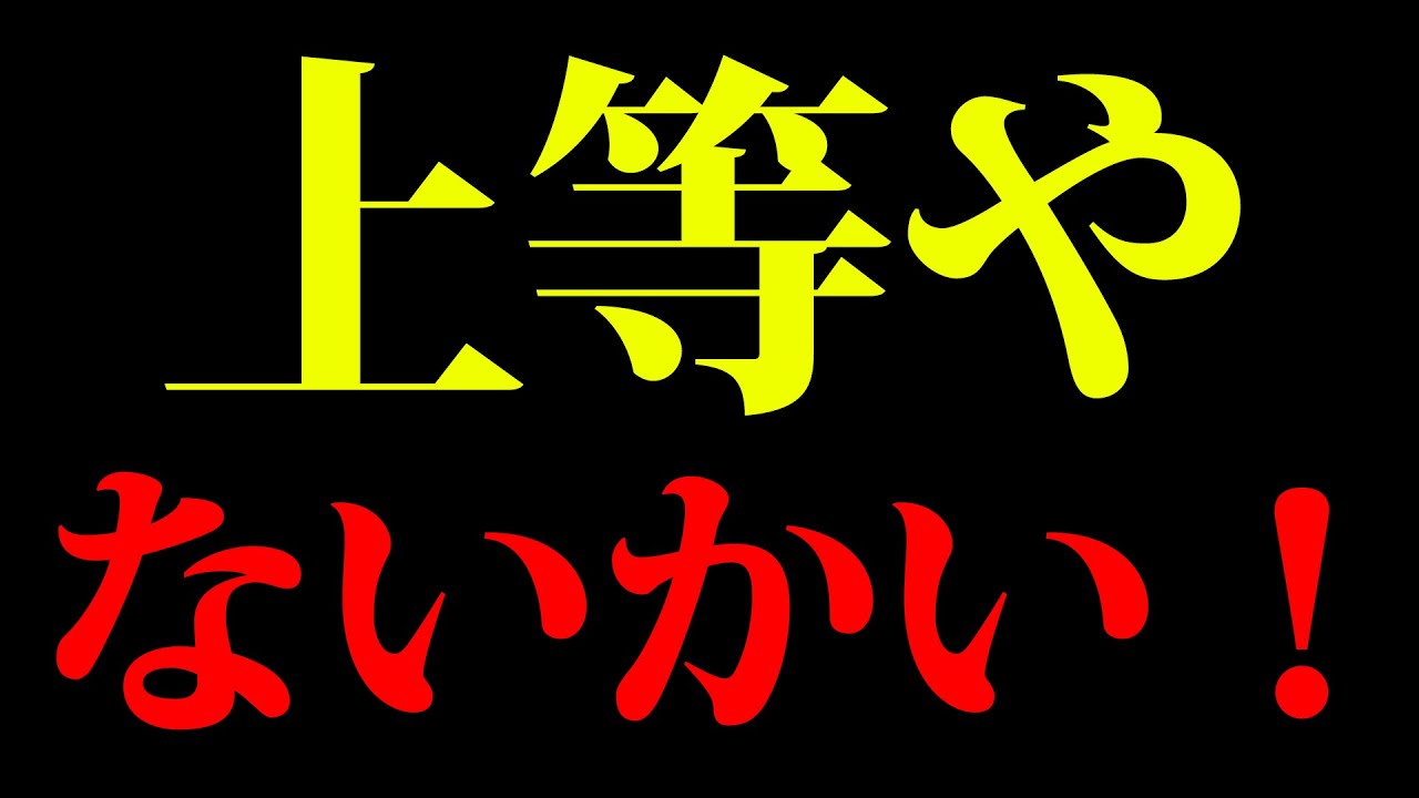 2026年最大のテーマはやはり「これ」です。