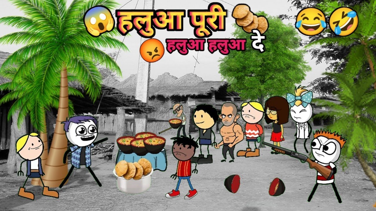 हलुआ पूरी Halua Pura Comedy 🤣👌 Tween 23 New Hindi video Tweencraft @Tween.23