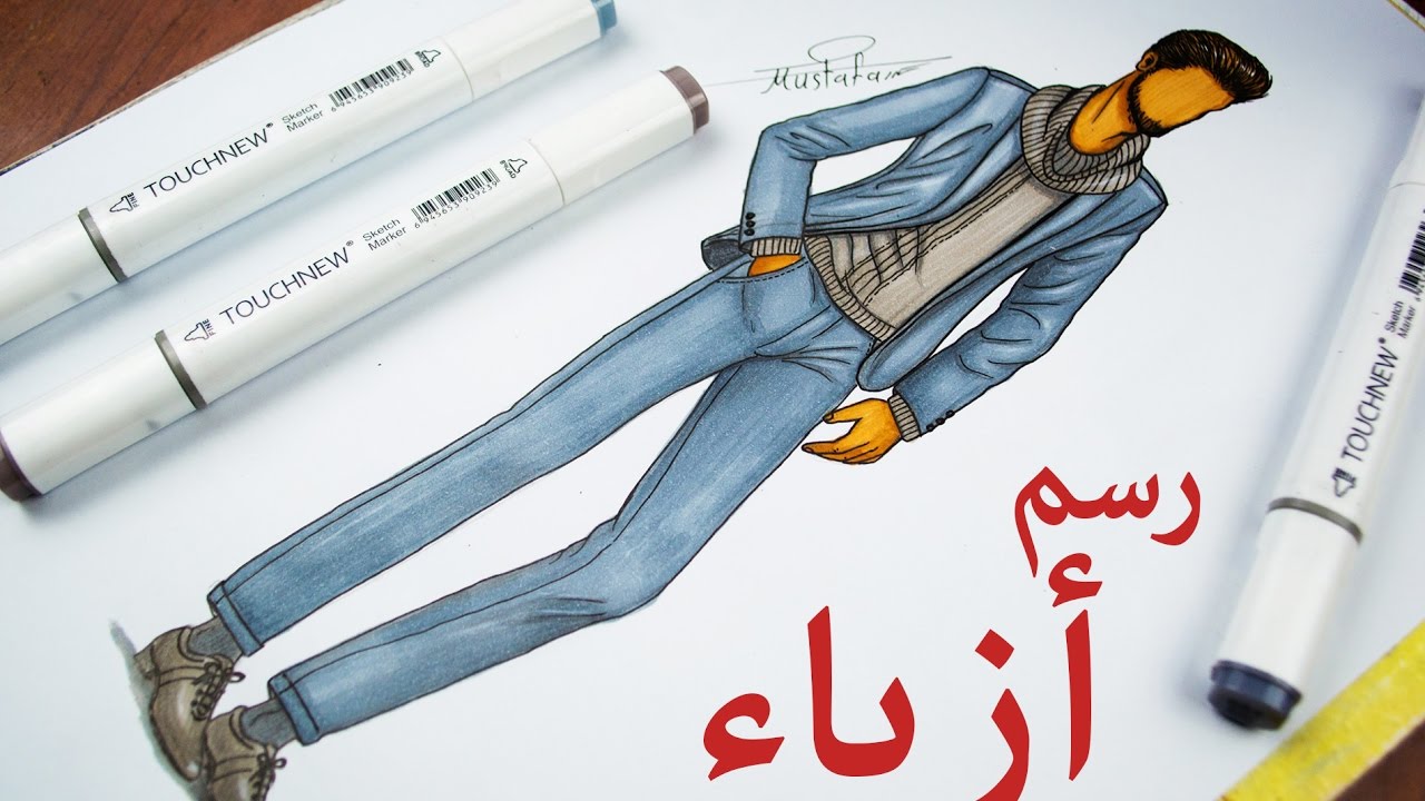 تعليم رسم وتصميم ازياء للرجال -  Men Fashion sketches
