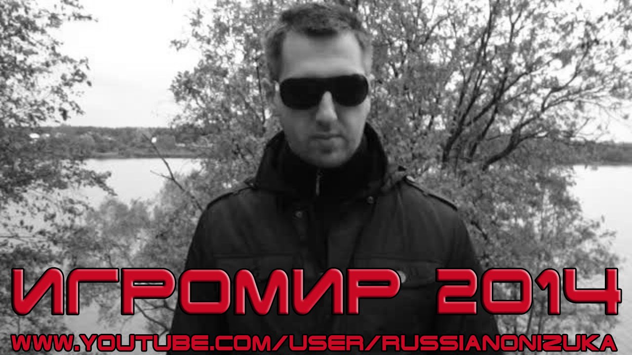 RussianONIZUKA едет на ИГРОМИР 2014