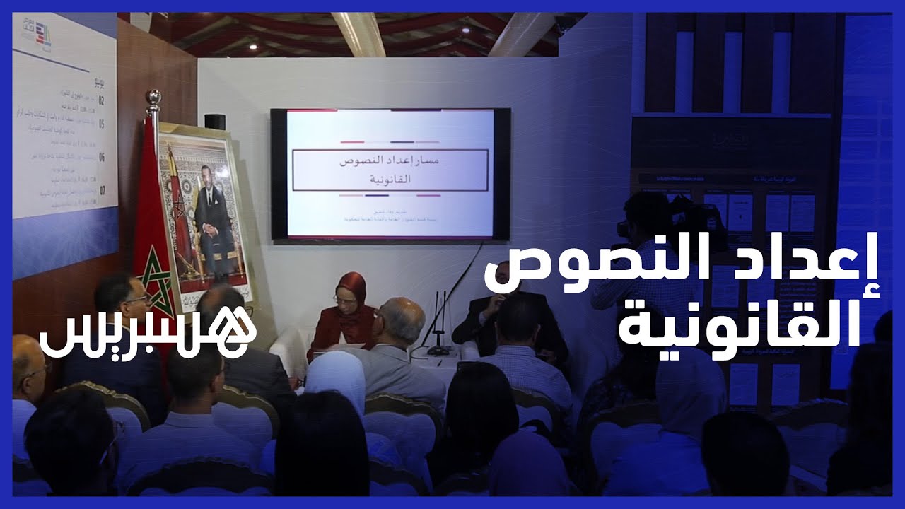 ورشة تفاعلية حول 